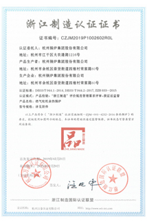 PP电子·(中国)官方网站