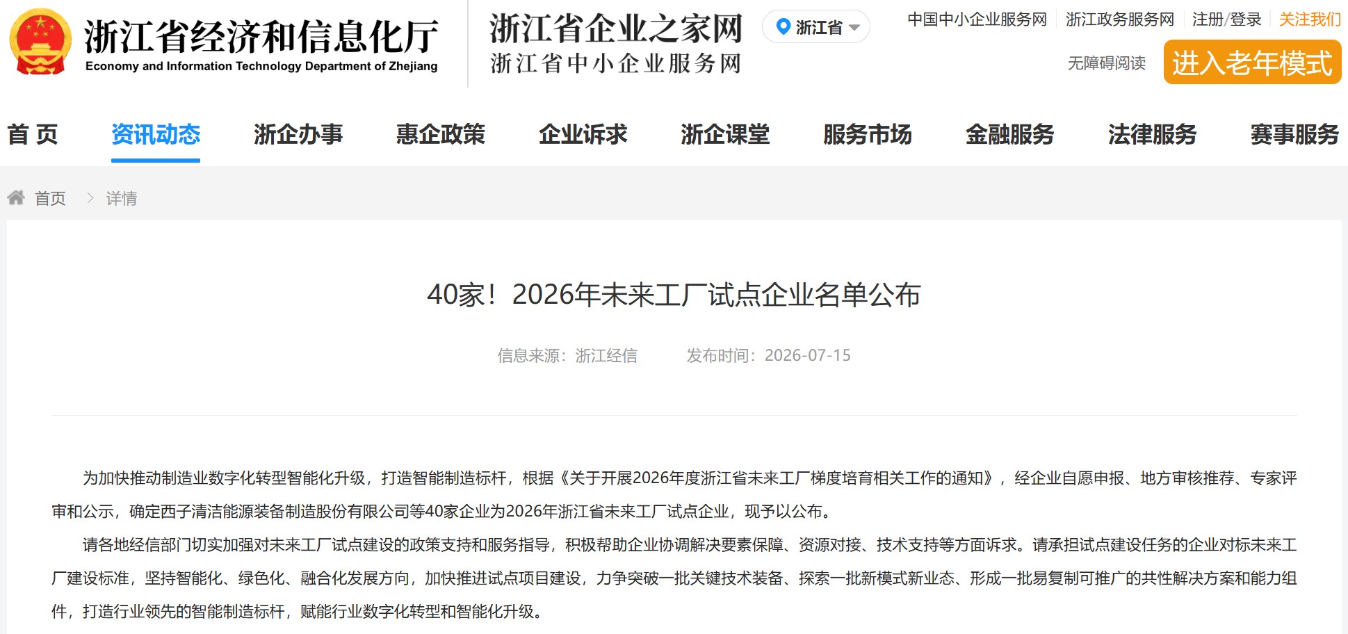 1784278212_6355 PP电子·(中国)官方网站